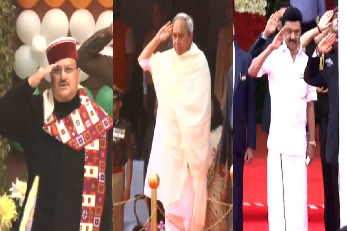 Republic Day 2024: देश का 75वां गणतंत्र दिवस आज, तमाम नेता व मंत्रियों ने फहराया राष्ट्रीय ध्वज