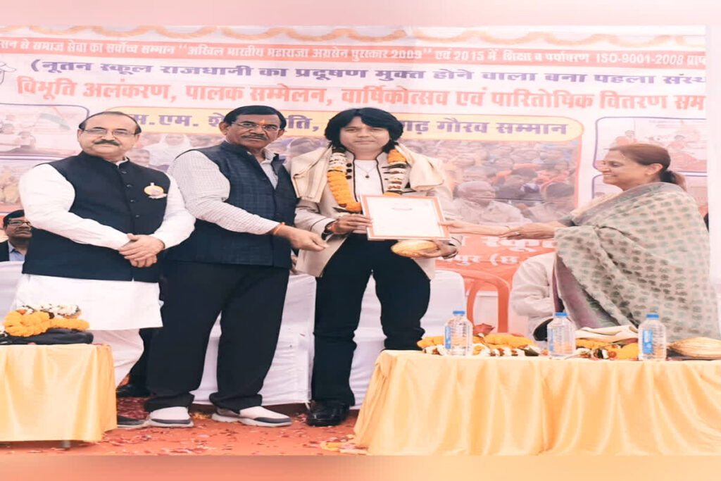 Nitin Dubey received Chhattisgarh Gaurav Samman