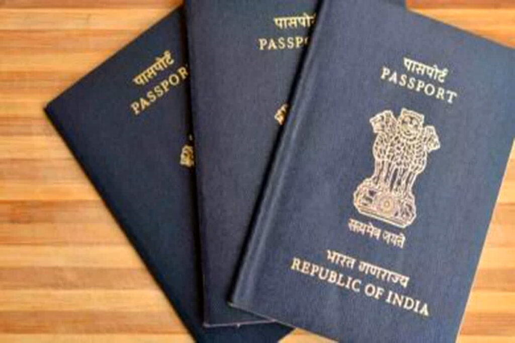 Passport Status kaise dekhe