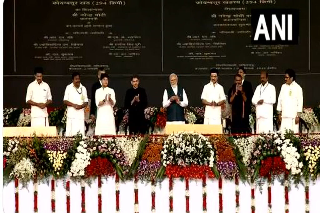 PM Modi In Tamil Nadu