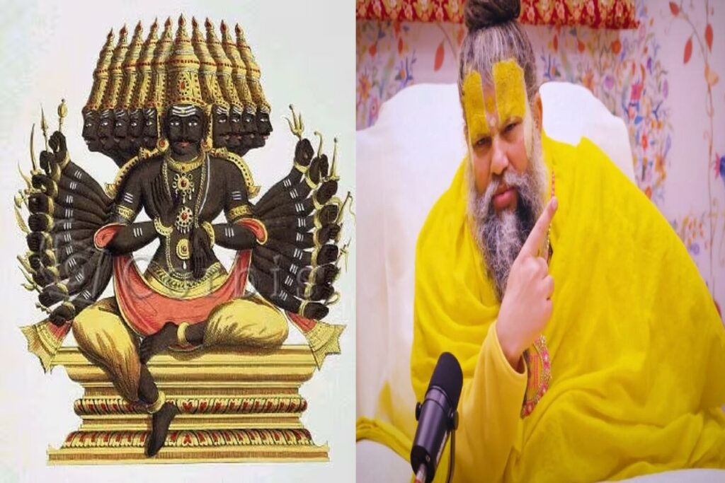 Premanand Maharaj mentioned Ravana