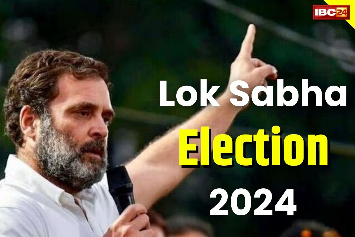 Lok Sabha Election: इस बार वायनाड से चुनाव लड़ेंगे राहुल गांधी, कांग्रेस सांसद ने किया बड़ा ऐलान