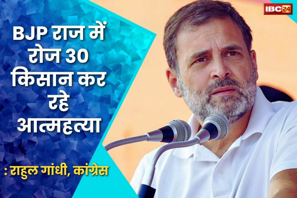 Rahul Gandhi targeted PM Modi
