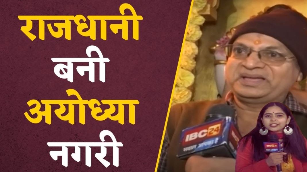 Ram Pran Pratistha: प्रभु श्रीराम के स्वागत के लिए सजी मां भवानी | Khabar Bebak #rammandir #pranpratishtha #bhopal