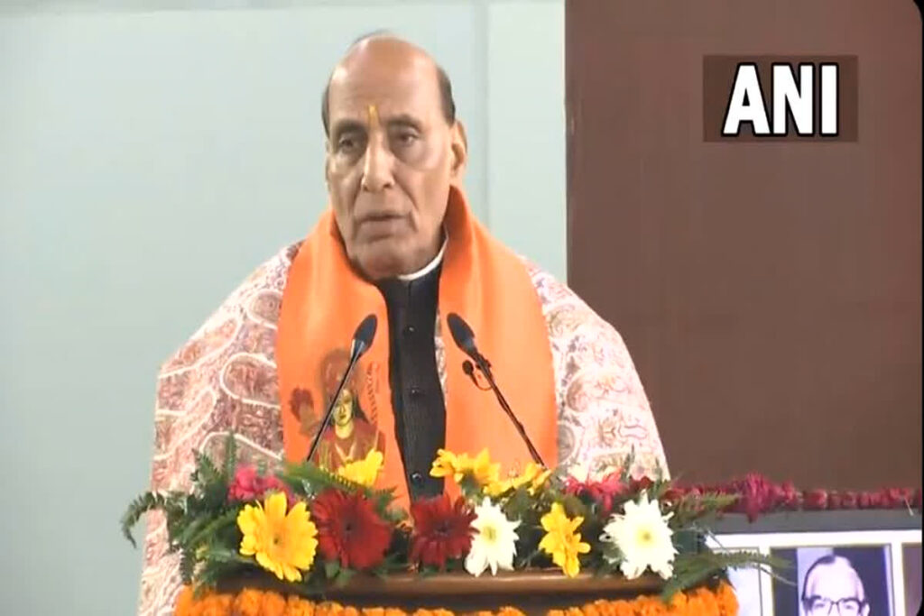 Union Defense Minister Rajnath Singh attended the release ceremony of the book 'Tryst with Ayodhya'