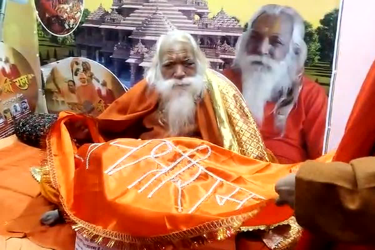 Ayodhya Ram Vastra:  22 तारीख को विशेष श्रृंगार से सजेंगे राम लला, हीरेे मोती से जड़ित वस्त्र देख चमक उठेंगी आपकी भी आंखे