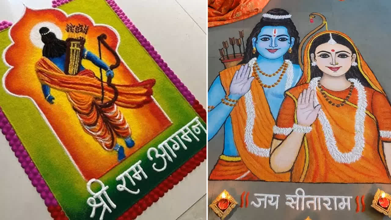 इस तरीके के डिजाइन को आप केवल 3 रंगों की मदद से भी बना सकते हैं। मंदिर के आकार में डिजाइन बनाकर तस्वीर की तरह आप बीच में भगवान श्री राम लिख सकते हैं।