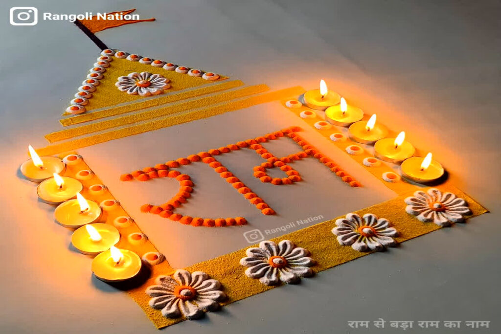 Ram Mandir Rangoli Designs