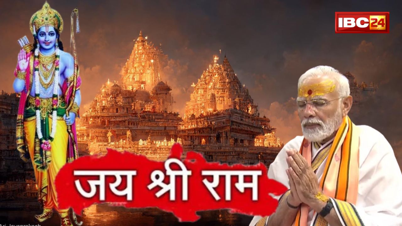 PM Modi in Ayodhya Live : रामलला की नगरी में पीएम मोदी का भव्य रोड शो, प्रभु श्रीराम के दर्शन कर जनता का लेंगे आशीर्वाद, यहां देखें Live..