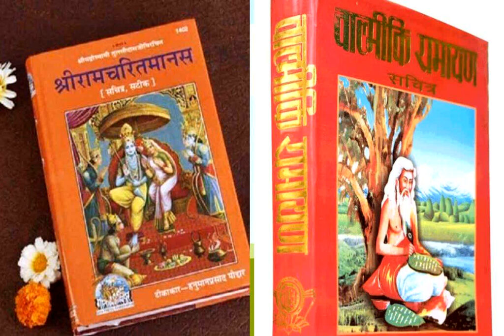 Ram Mandir Pran Pratishtha