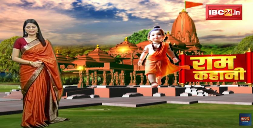Ram Mandir Inauguration: श्री राम की भक्ति में डूबी अयोध्या नगरी। अयोध्या में गदा साधुओं से खास चर्चा