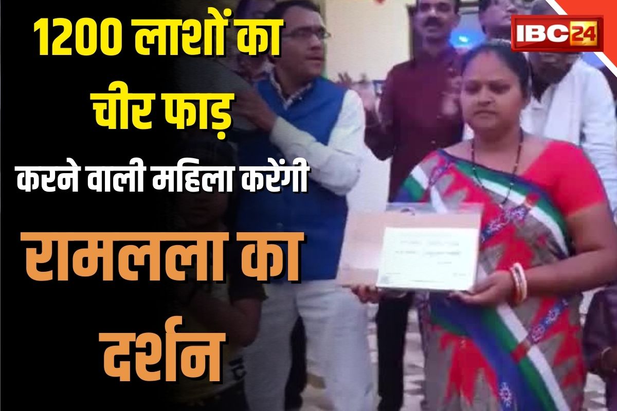 Invitation for Ram Mandir Pran Pratistha: ताउम्र करती रही लाशों की चीर फाड़.. अब मिला रामलला के दर्शन का न्यौता.. जानें कौन हैं किस्मत की धनी संतोषी