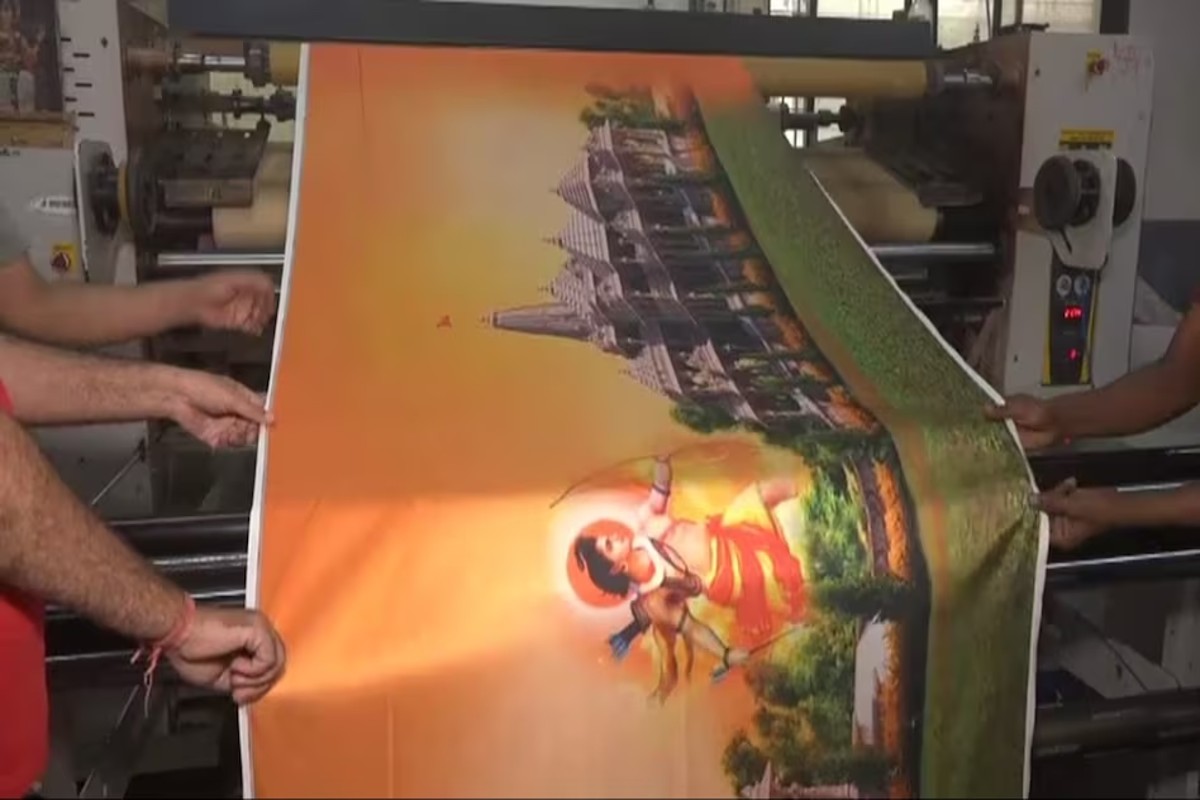 Ram Mandir News : माता जानकी के लिए बनाई गई ये विशेष साड़ी, सूरत से भेजी जाएगी अयोध्या