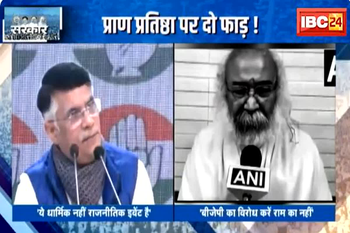 SarkarOnIBC24 : ‘राम’ का सियासी बंटवारा ! राम मंदिर से दूरी, किसकी क्या मजबूरी?