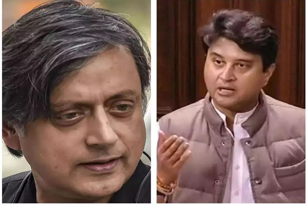 Scindia on Shashi Tharoor