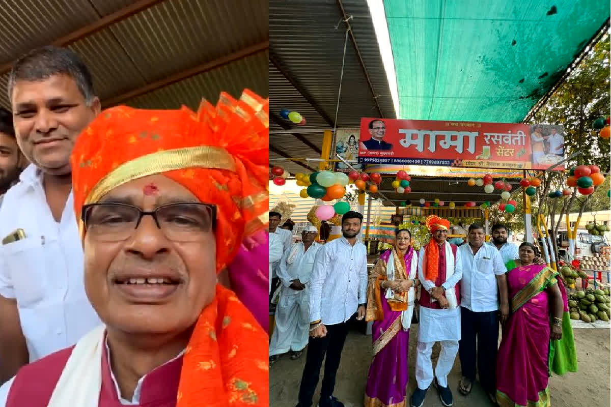 Shivraj Special Fan Mama Raswanti: MP में ही नहीं महाराष्ट्र में भी मामा का ताबड़तोड़ जलवा, खास प्रशंसक के जन्मदिन पर पूर्व सीएम ने पोस्ट किया दिल जीतने वाला वीडियो 