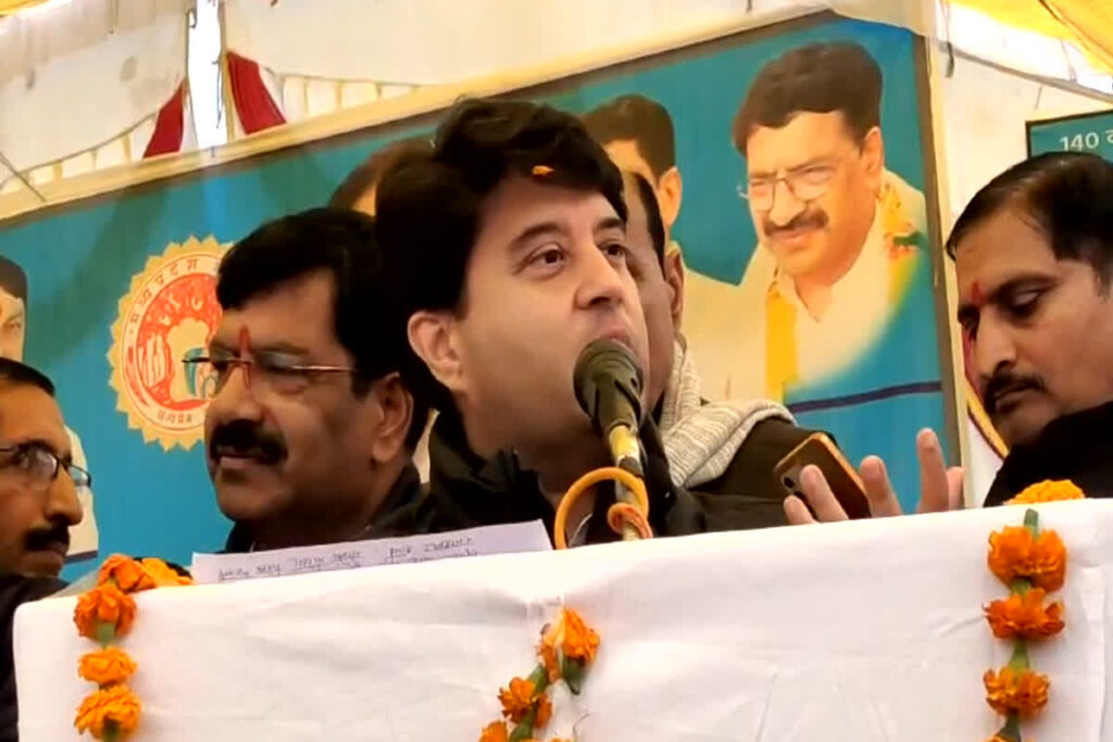 Viksit Bharat Sankalp Yatra