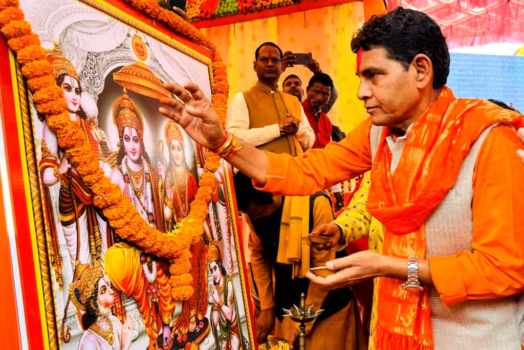 Ram Mandir Pran Pratishtha