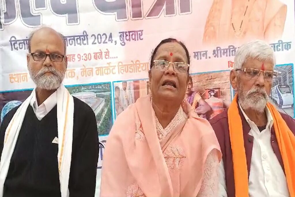 Hatta BJP MLA Uma Khatik video goes viral