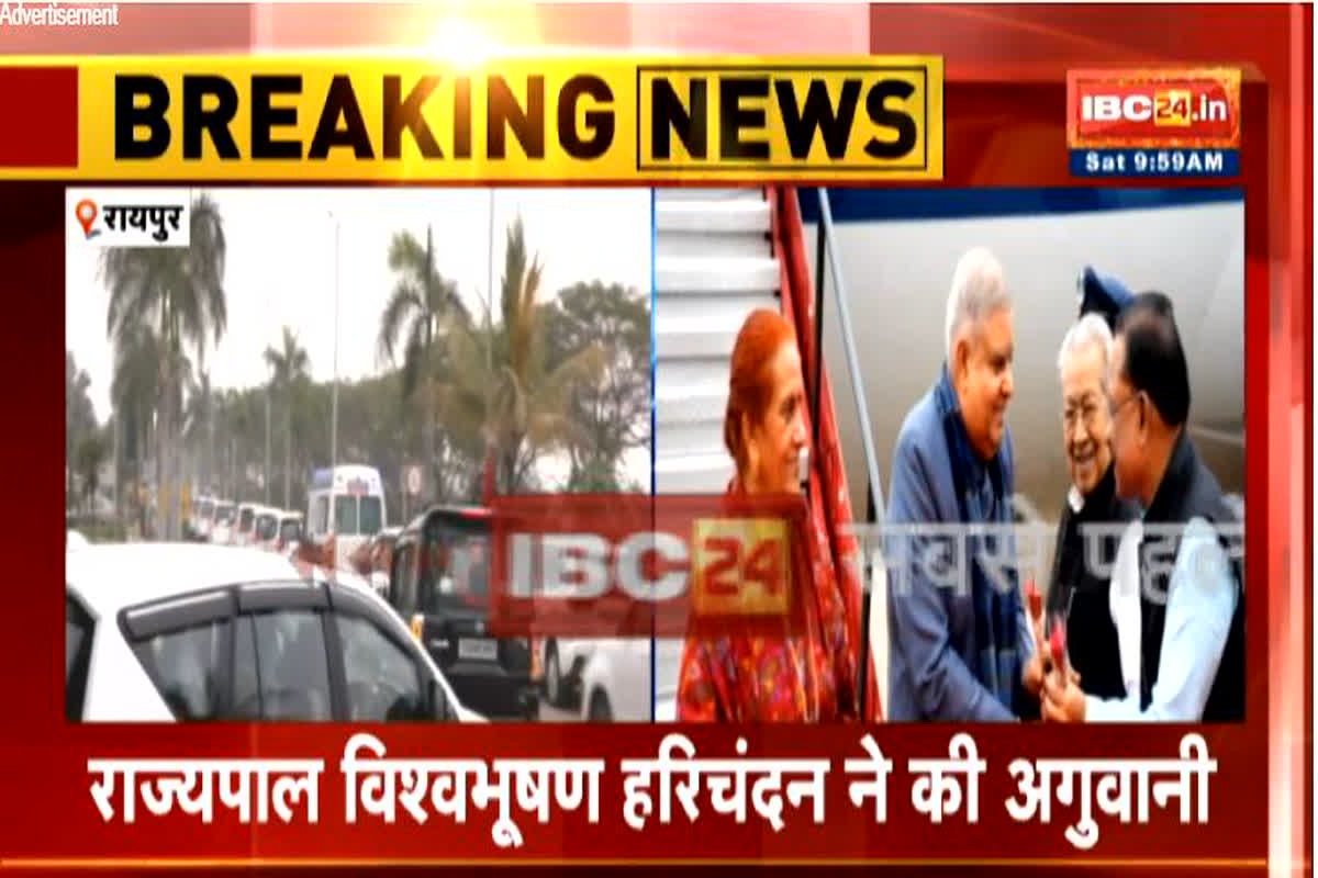 Jagdeep Dhankhar Visit at CG: राजधानी रायपुर पहुंचे उपराष्ट्रपति जगदीप धनखड़, राज्यपाल और सीएम साय ने किया स्वागत