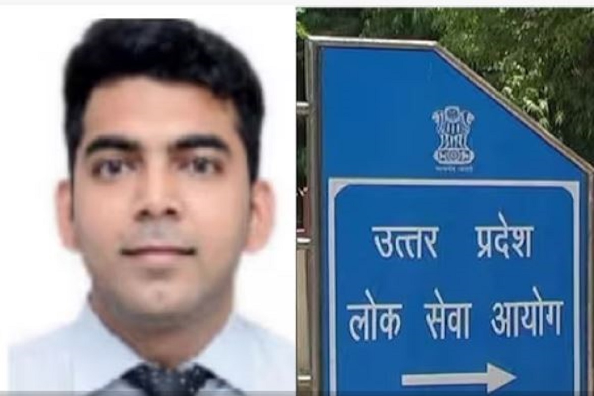 UPPSC PCS 2023 Toppers List: सिद्धार्थ गुप्ता बने टॉपर, प्रयागराज के प्रेम शंकर की दूसरी रैंक, देखें टॉप 20 की पूरी लिस्ट