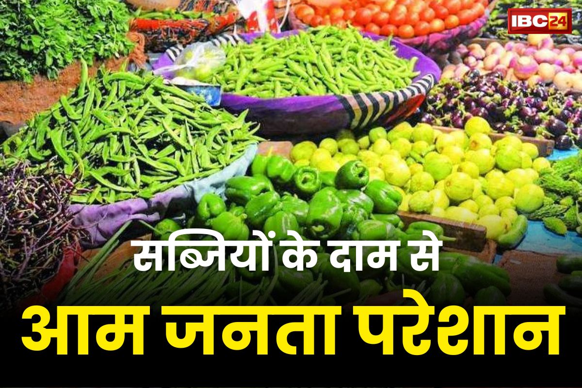 Hit And Run Hadtal: राजधानी में सब्जियों के दाम ने बढ़ाई आम जनता की चिंता, 100 रुपए प्रति किलो बिक रहा करेला और मिर्ची