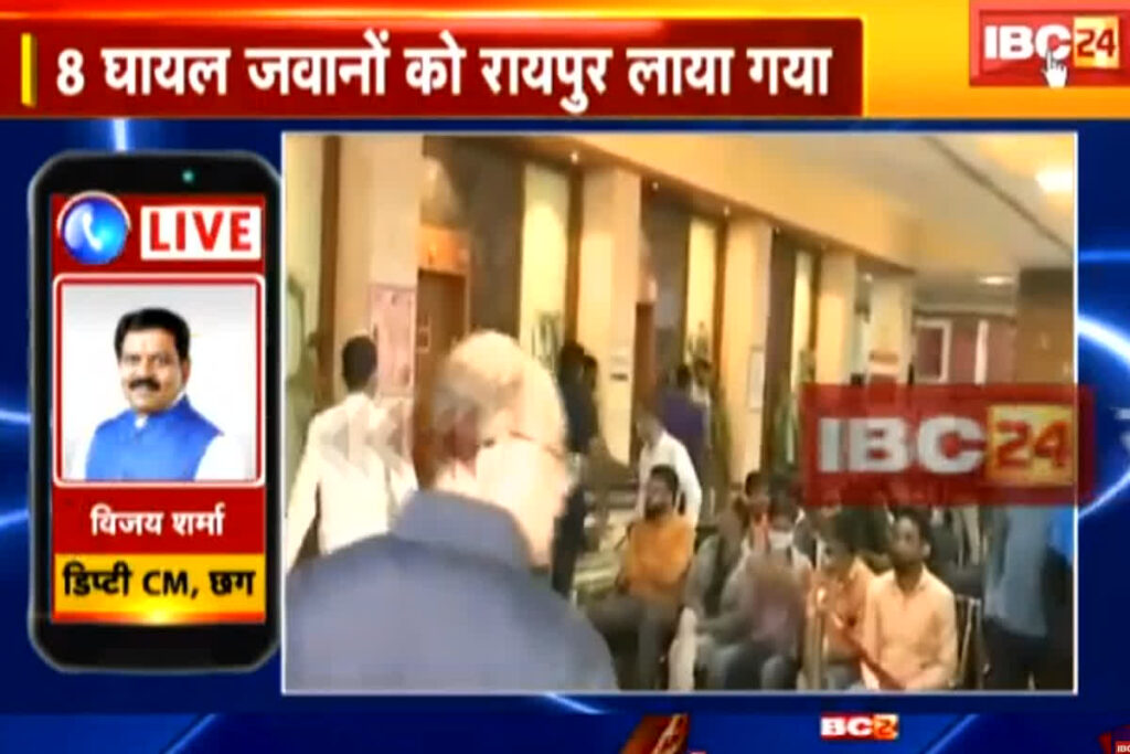 Vijay Sharma On Naxal Attack