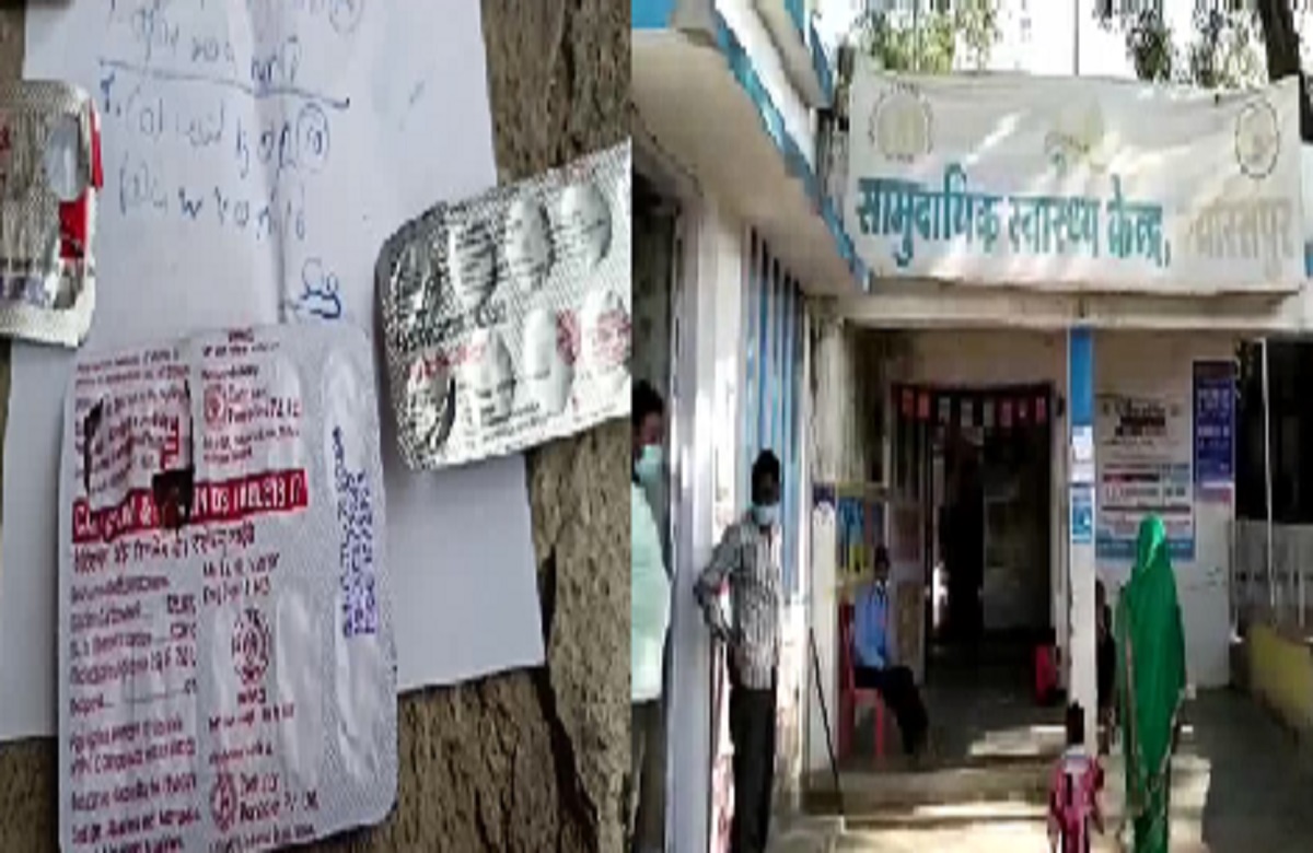 Vidisha News: सरकारी अस्पताल का हाल बेहाल, मरीजों की जान के साथ हो रहा खिलवाड़, एक्सपायरी दवा देकर पल्ला झाड़ते नजर आए डॉक्टर