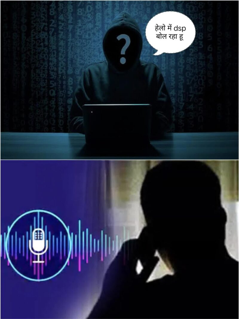 ‘हेलो मैं DSP बोल रहा हूं… पैसा नहीं देगा तो अभी का अभी अरेस्ट हो जाएगा’, वायरल हो रहा ऑडियो