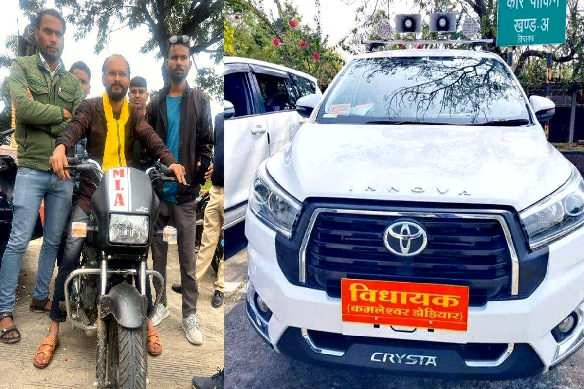 MLA Kamleshwar Dodiyar: बाइक वाले विधायक बने कार वाले विधायक, पहली बार बाइक से भोपाल विधानसभा का सफर तय कर रहे थे सुर्खियों में