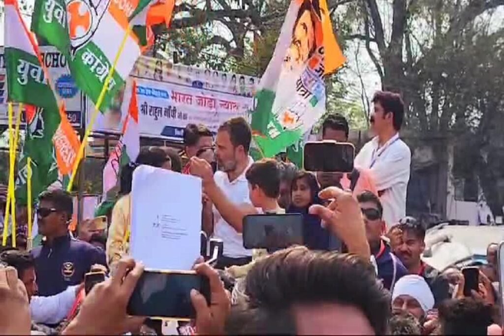 Rahul gandhi bharat jodo nyay yatra: