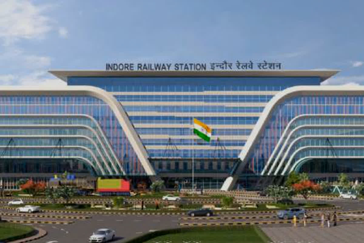 Indore New Railway Station: एयरपोर्ट की तर्ज पर बनाया जा रहा इंदौर का रेलवे स्टेशन, पीएम मोदी इस दिन करेंगे वर्चुअल शिलान्यास