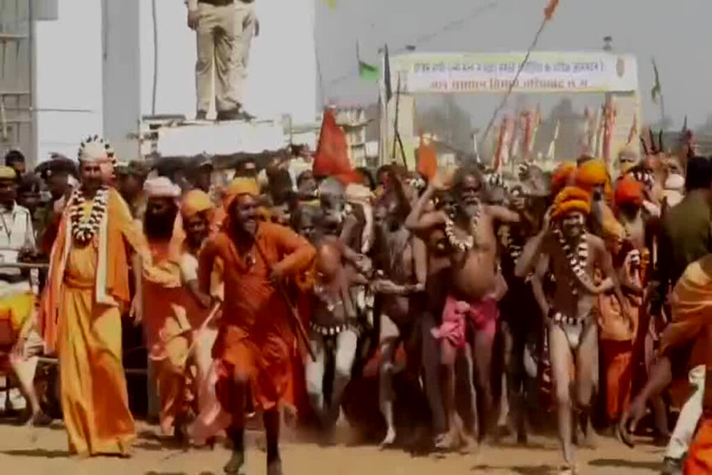 Rajim Kumbh