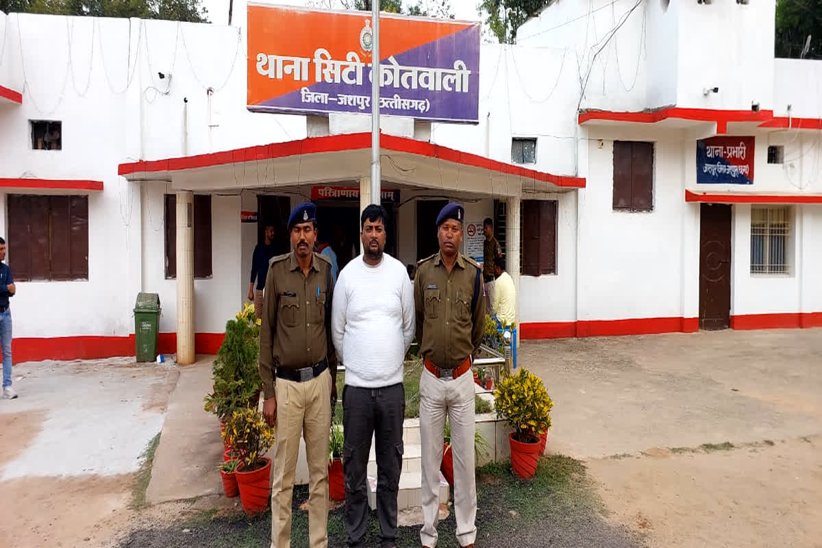 Jashpur News: शख्स ने खुद को डिप्टी कलेक्टर बताकर दिखाया धौंस, महिला प्राचार्य के साथ करने लगा ऐसी हरकतें, जानें क्या है मामला