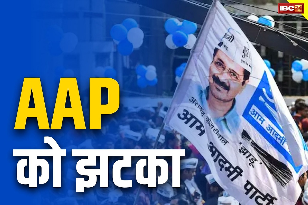 AAP Latest News: कांग्रेस के बाद केजरीवाल को भी झटका.. चंडीगढ़ के तीन AAP पार्षद BJP में शामिल.. कहा ‘वो फर्जी पार्टी थी’..