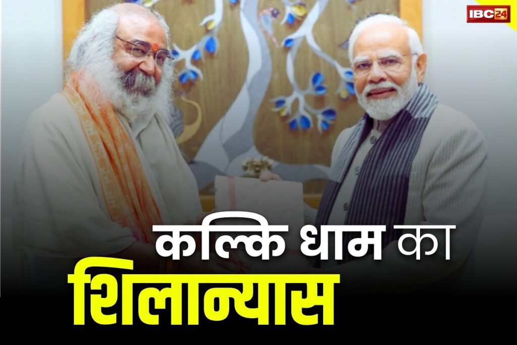 Acharya pramod krishnam will join bjp