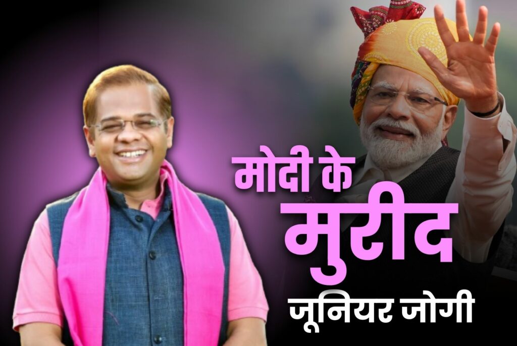 Amit Jogi praised PM Modi