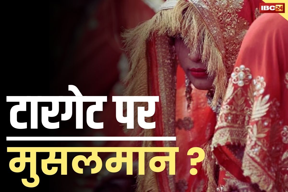 Assam Muslim Law News: विवाह कानून में बदलाव से भड़का इस मुस्लिम नेता का गुस्सा.. कहा, ‘हिमंता के पास UCC लाने का लाने की हिम्मत नहीं’