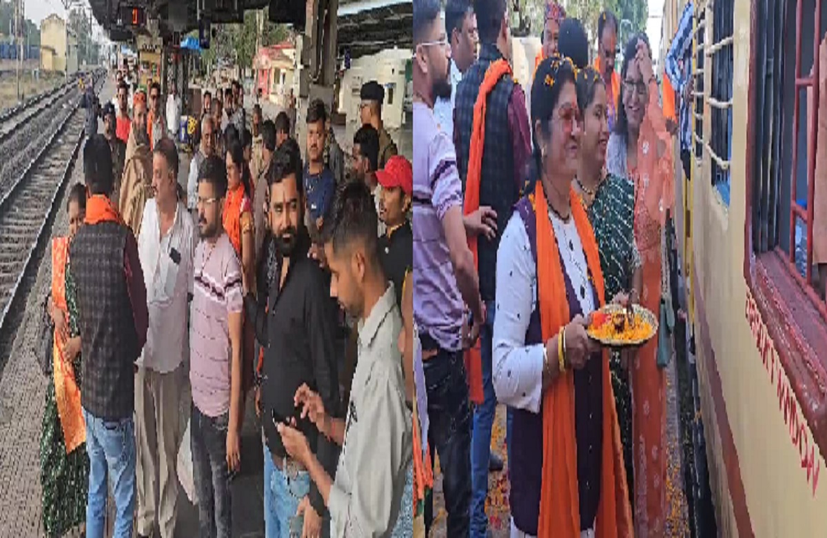 Aastha Special Train: सुरक्षा व्यवस्था के साथ छत्तीसगढ़ से अयोध्या के लिए रवाना हुई आस्था स्पेशल ट्रेन, यात्रियों ने लगाए जय श्रीराम के नारे