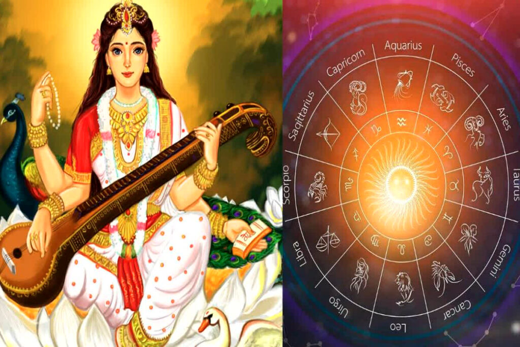 Revati Nakshatra/Shubh Yoga