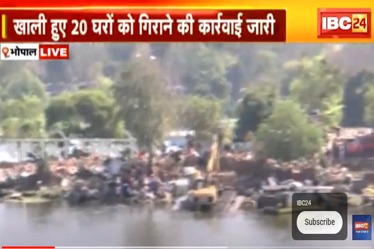 Bhopal Encroachment: भदभदा बस्ती में अतिक्रमण हटाने की कार्रवाई शुरू, मौके पर बड़ी संख्या में पुलिस बल तैनात