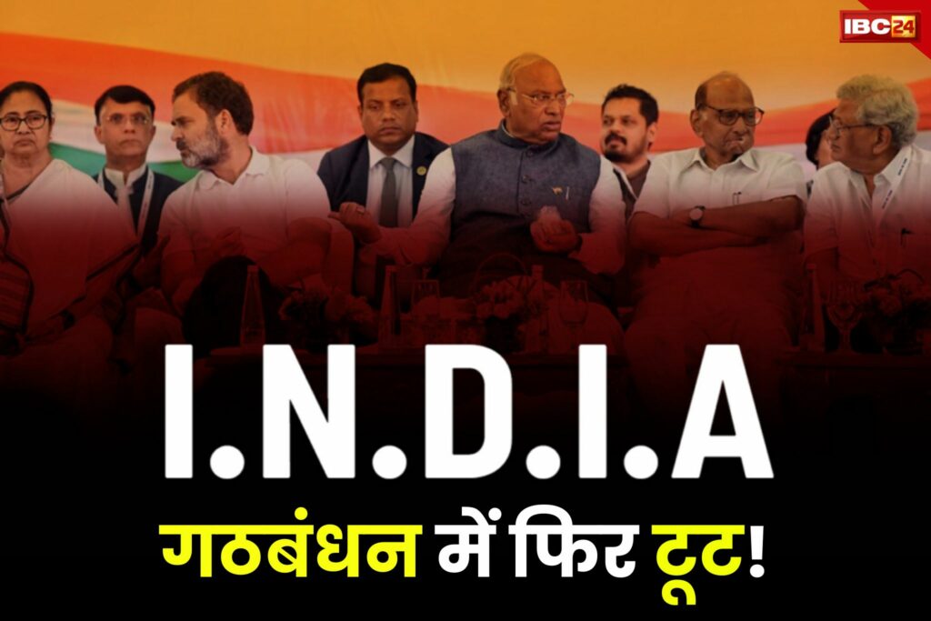 BJP All Alliance Parties