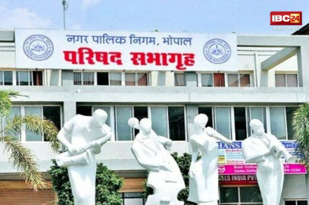 Bhopal Municipal Corporation's Interim Budget Passed