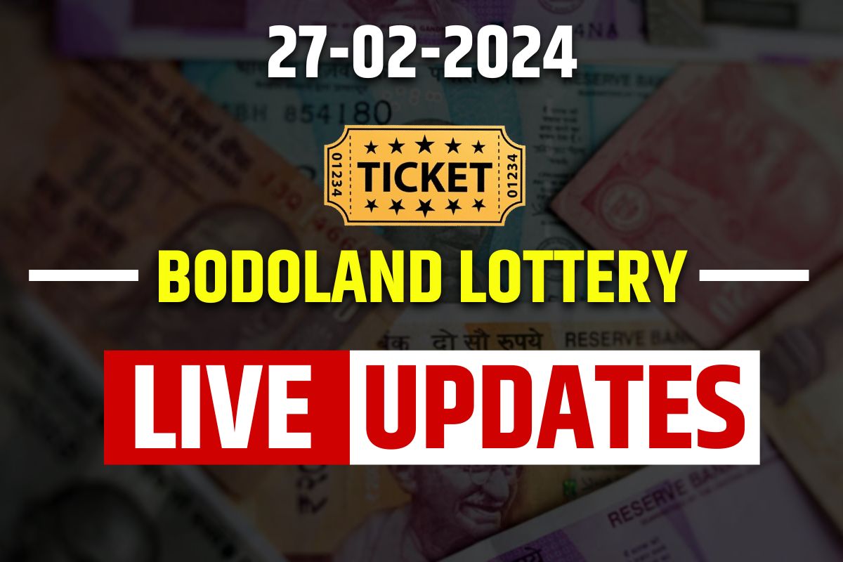 Bodoland Lottery Results Today 27 February 2024: यहाँ जारी हो रहा आज का लकी अंक.. प्राइज मनी हैं उम्मीद से ज्यादा, जरूर देखें