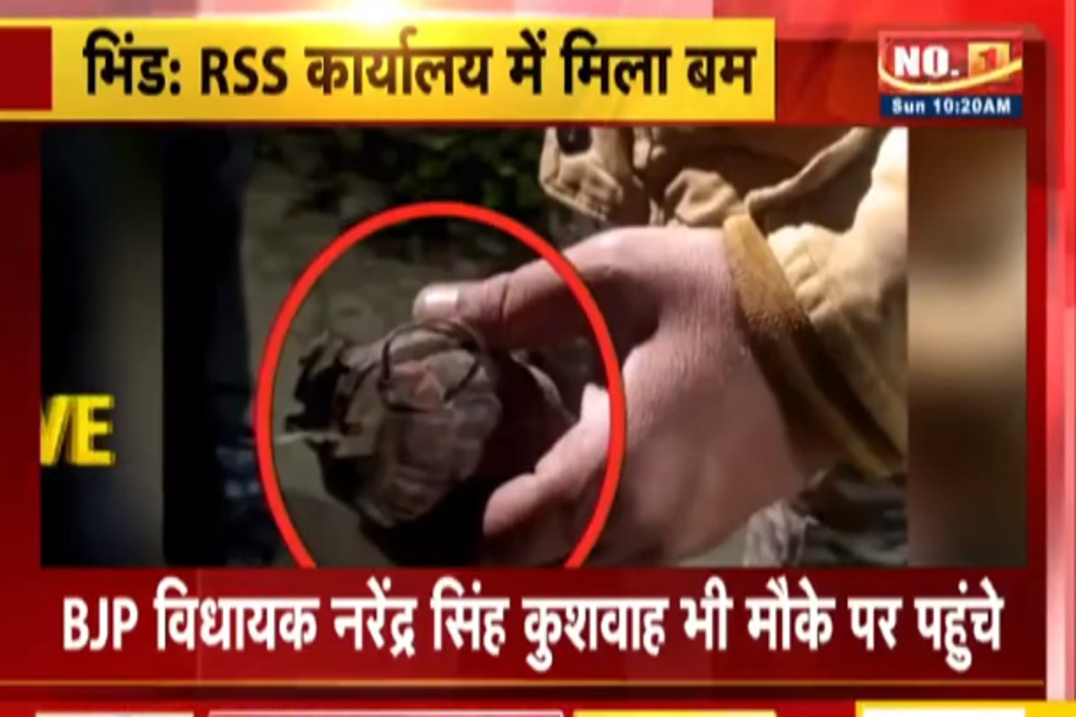 Bomb Found in RSS Office Bhind