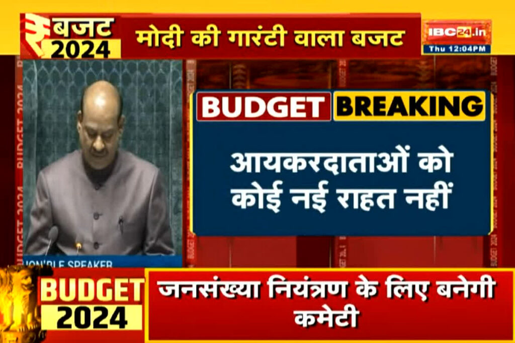 Big Announcement for Farmers