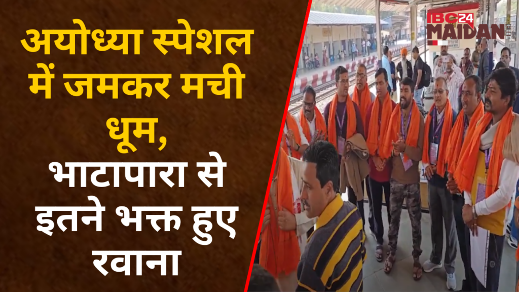 Aastha Special Train