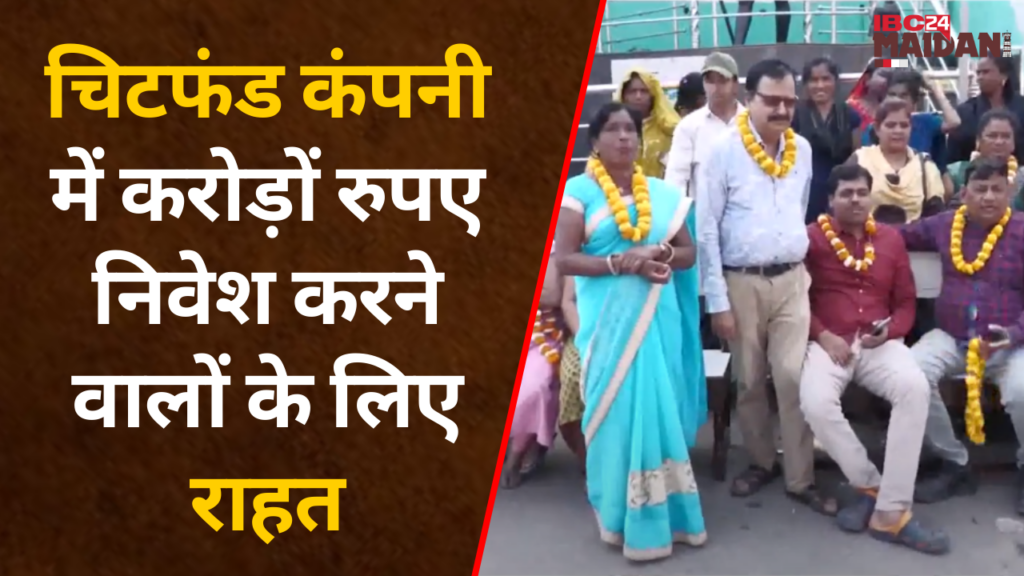 Sahara India Raigarh