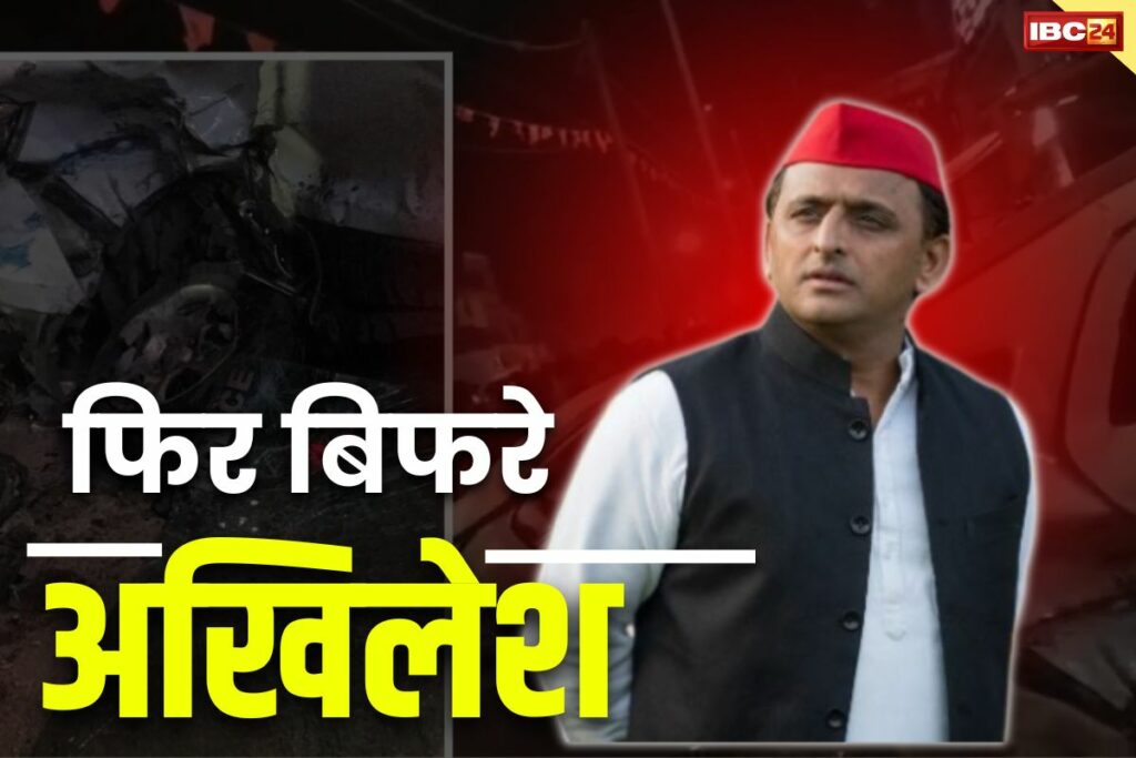 CM Yogi Carcade Accident