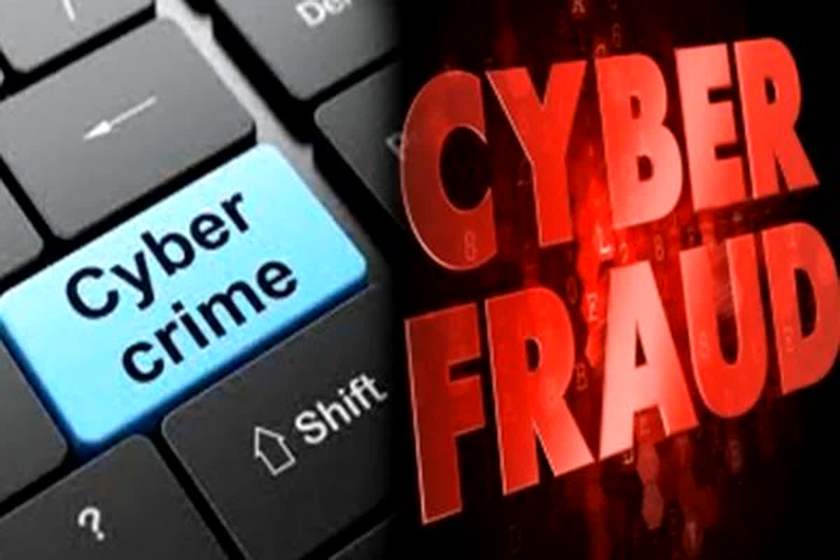Helpline Number For Cyber Scam : साइबर स्कैम को लेकर सरकार हुई सख्त, जारी किया नया हेल्पलाइन नंबर, देखें यहां